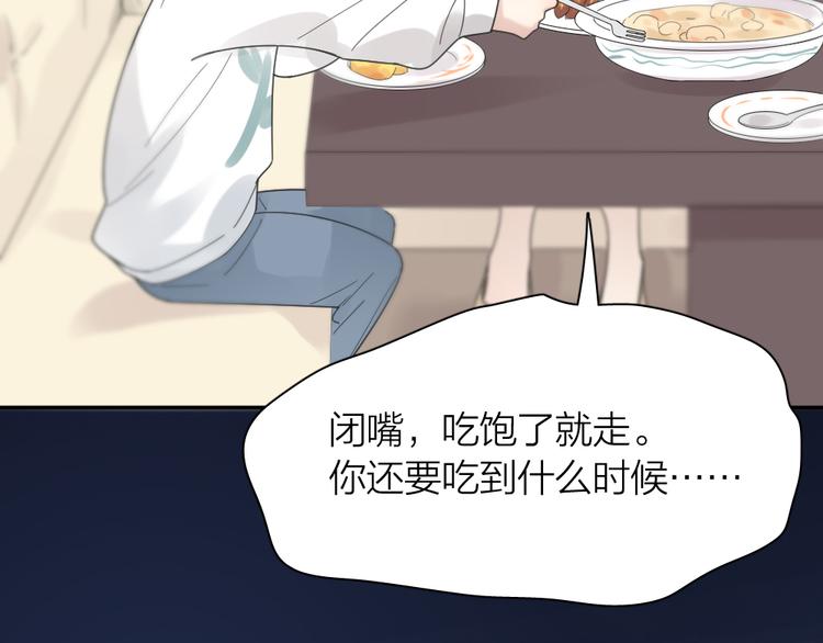 第90话 互换妈妈！50