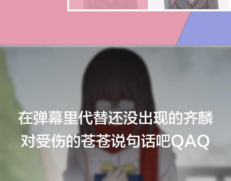 第31话 苍舒的过去111