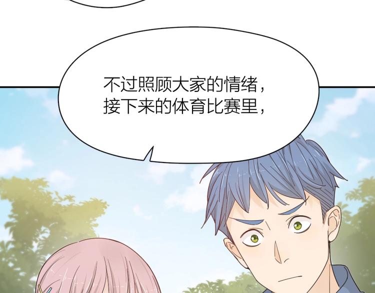 第57话 团魂爆发28