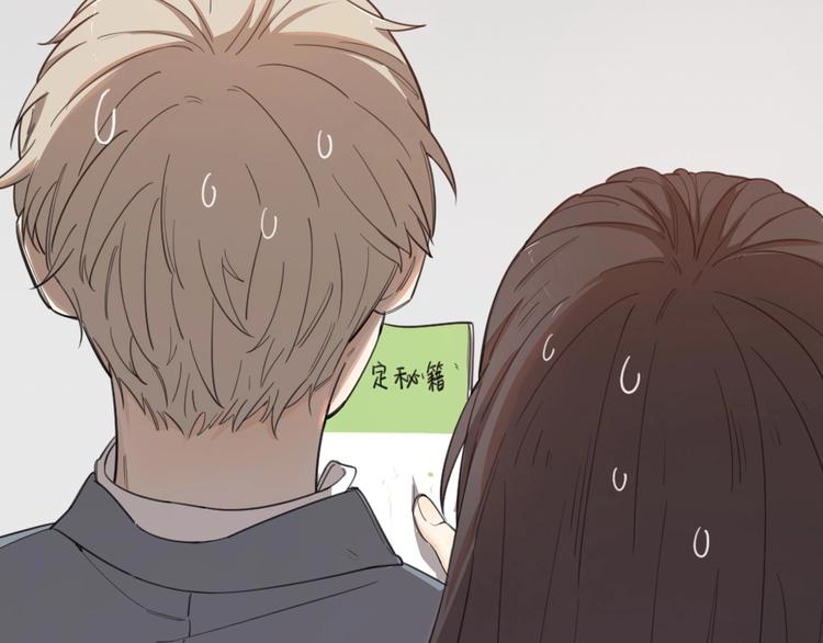 第16话 谁是绿茶！75