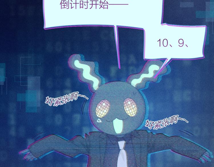 第110话 你是魔鬼吗？！18