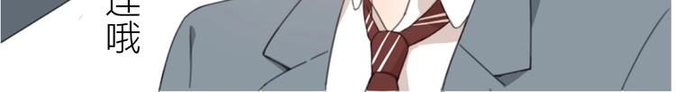 第31话 苍舒的过去116