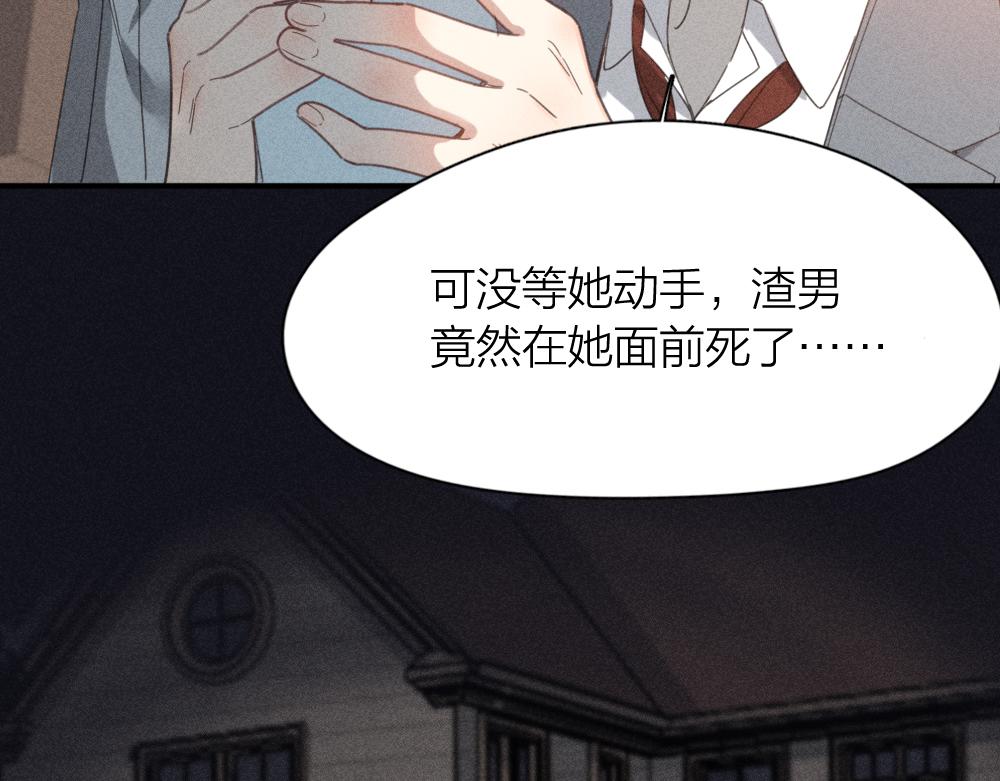 第117话 可爱的小女仆8