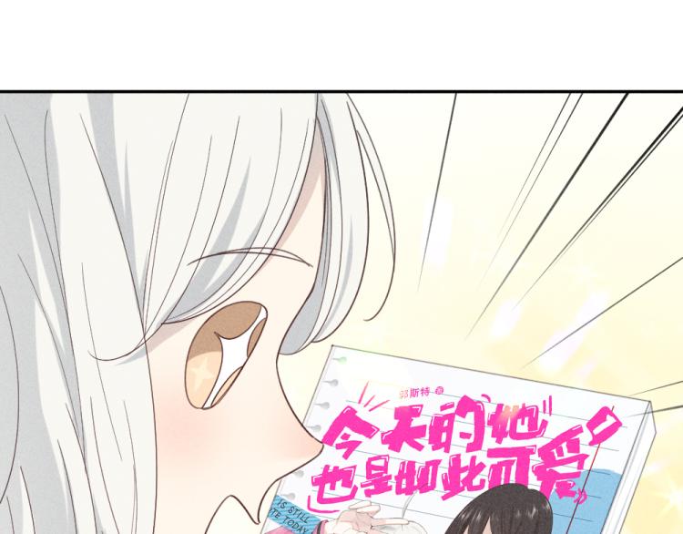番外 这样够甜了吗？60