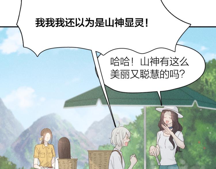 107话 姑奶奶9