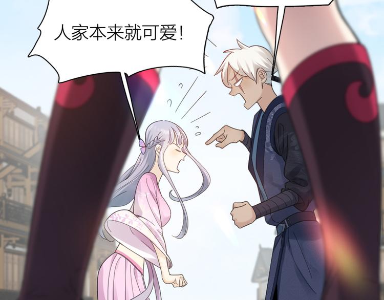 第94话 点燃真爱礼花！31