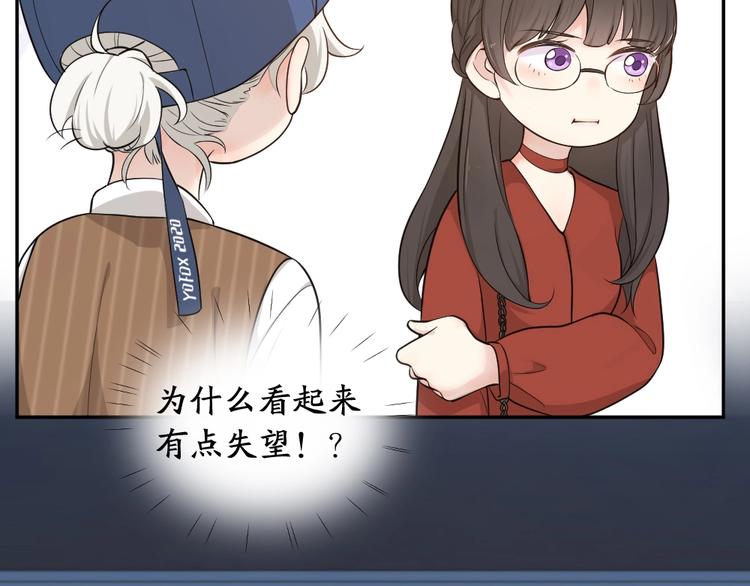 第26话 曾经的她？25
