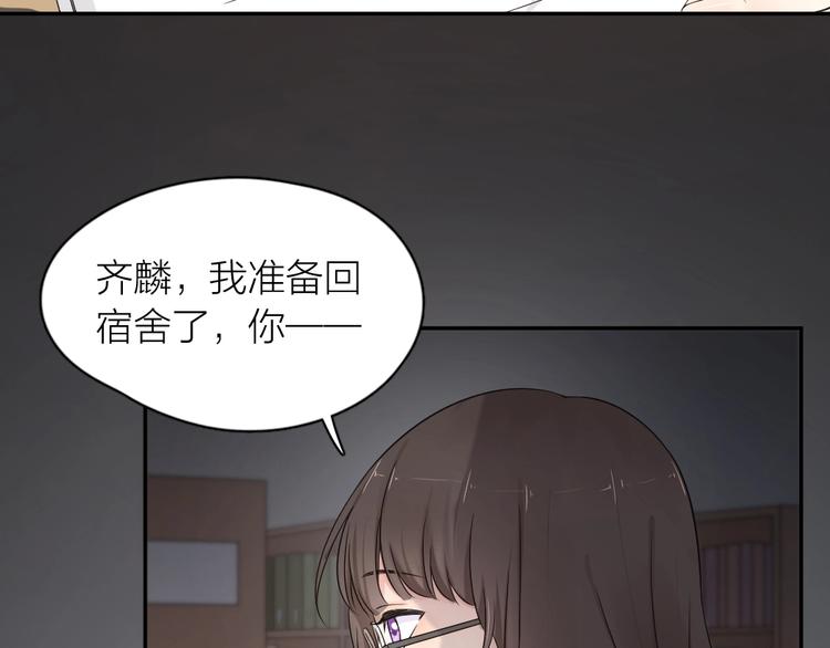 第30话 她不受欢迎的原因71