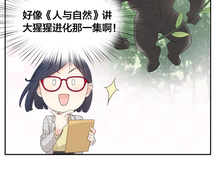 第57话 团魂爆发89