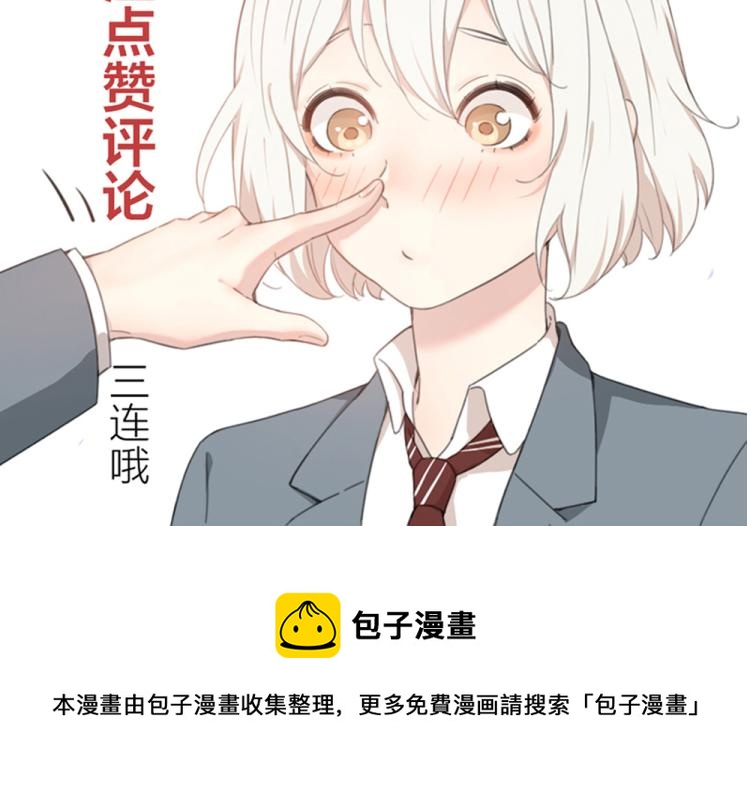 第104话 进击吧！G班！112