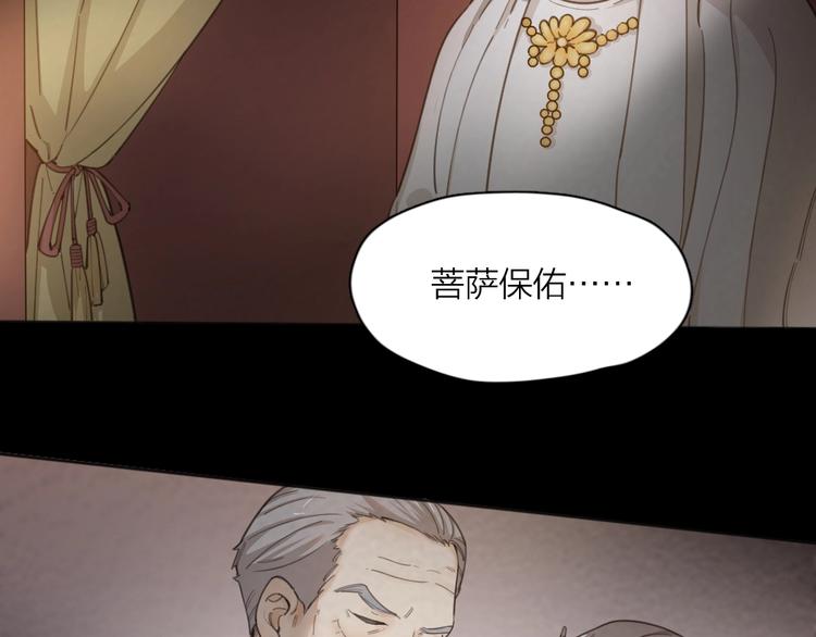第15话 拯救3