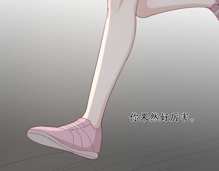 第34话 运动会99