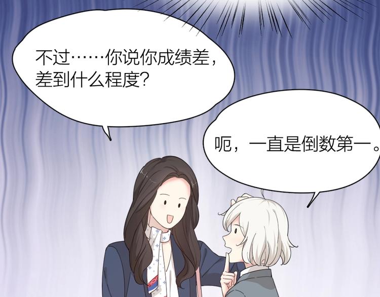 第41话 家长会99