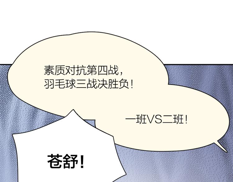 第57话 团魂爆发37