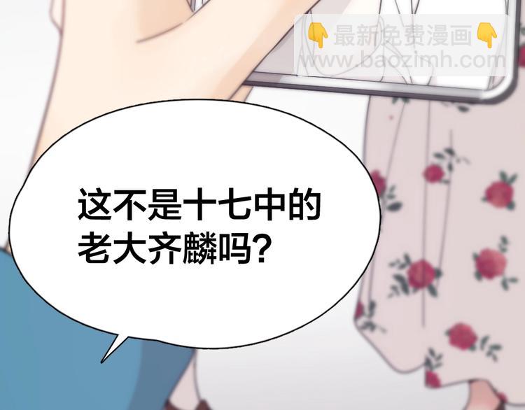 第25话 别欺负她44