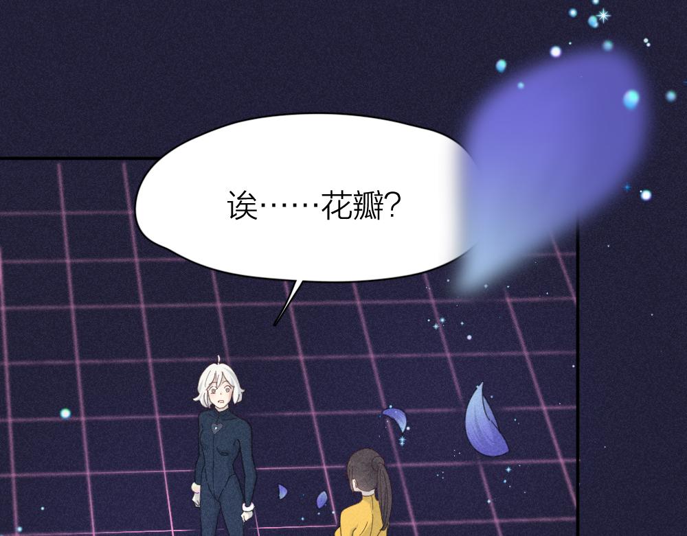 第112话 最浪漫的人6