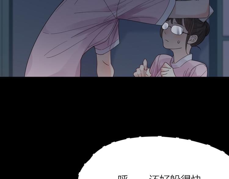 第87话 护士装好可爱！60