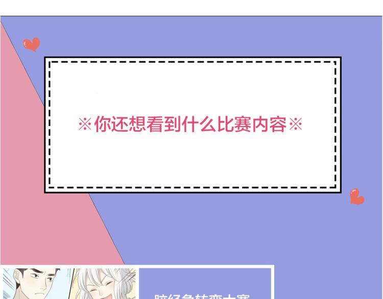 第109话 最强高中生102