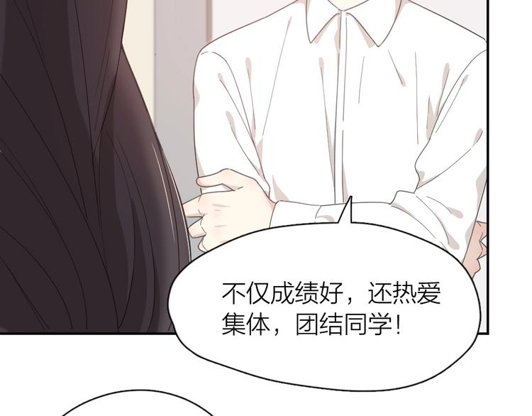 第41话 家长会42