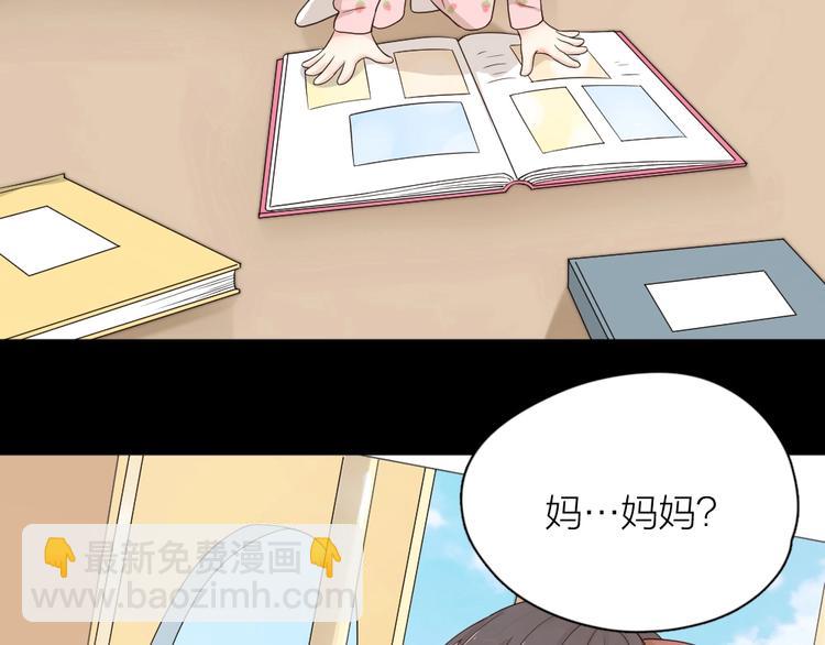 第31话 苍舒的过去24