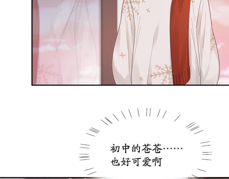 第101话 特别篇下·美梦一场96