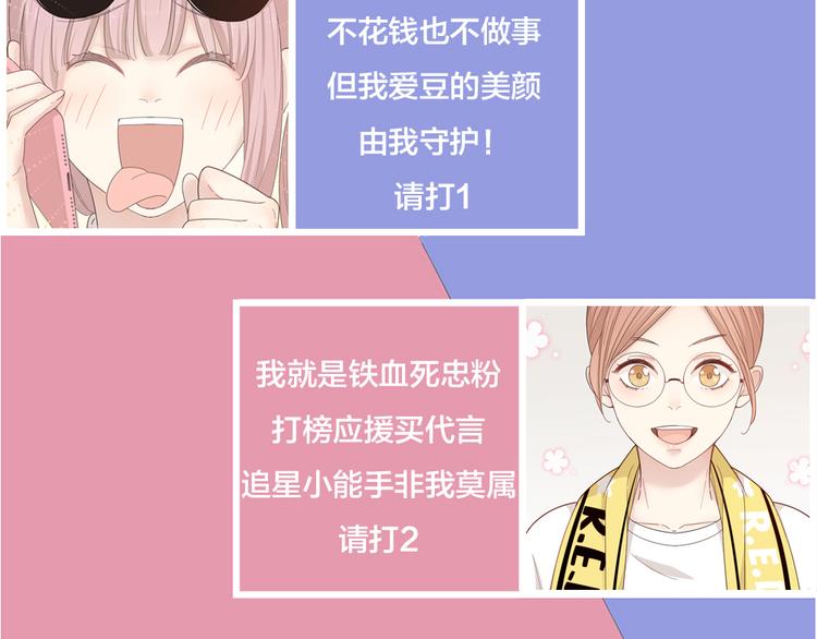 第69话 与你相遇好幸运114
