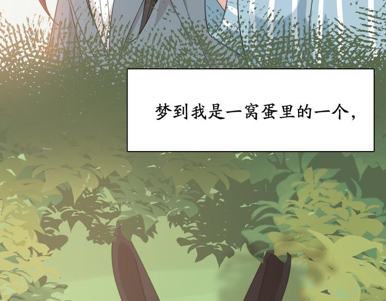 第43话 探病97