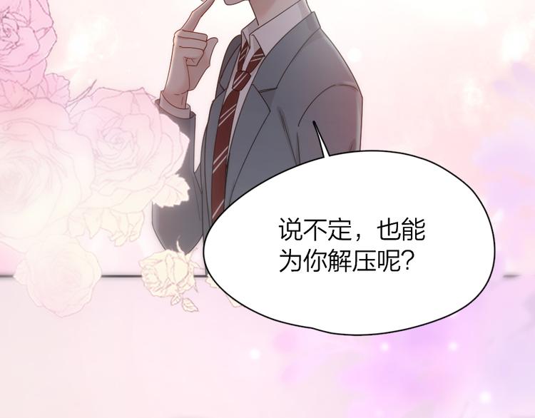 第71话 年级第一换人？95
