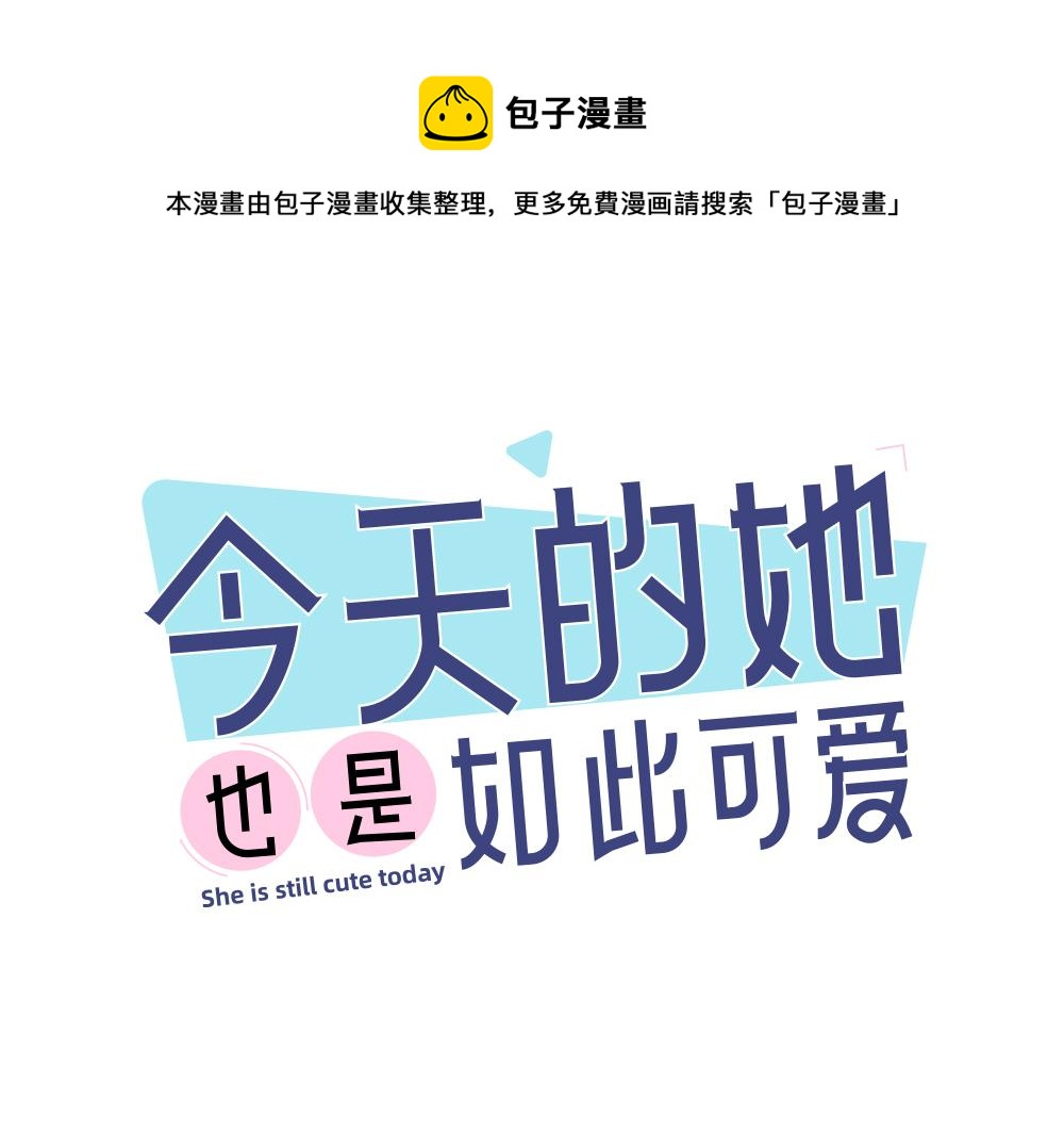 第121话 我们打一架吧！0