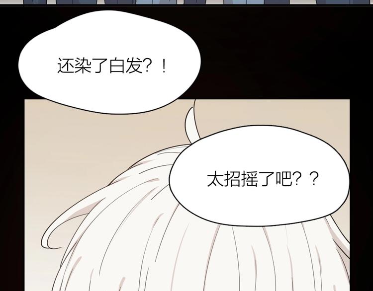 第26话 曾经的她？52