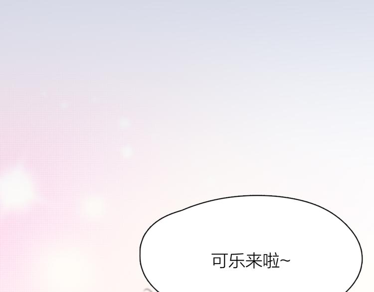 第94话 点燃真爱礼花！87