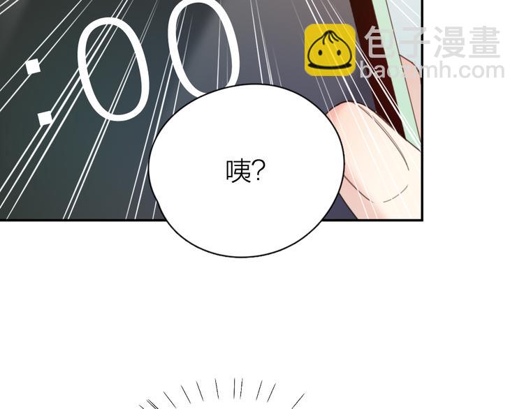 第90话 互换妈妈！71