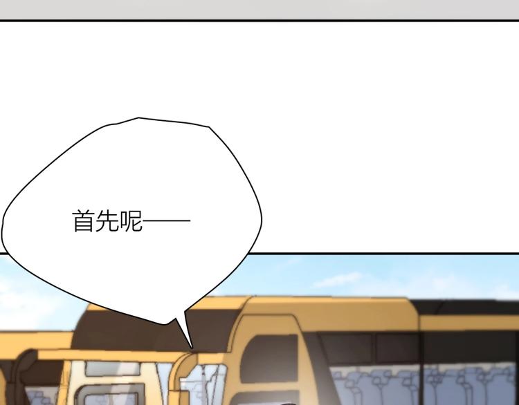 第54话 “幸运”的分班25