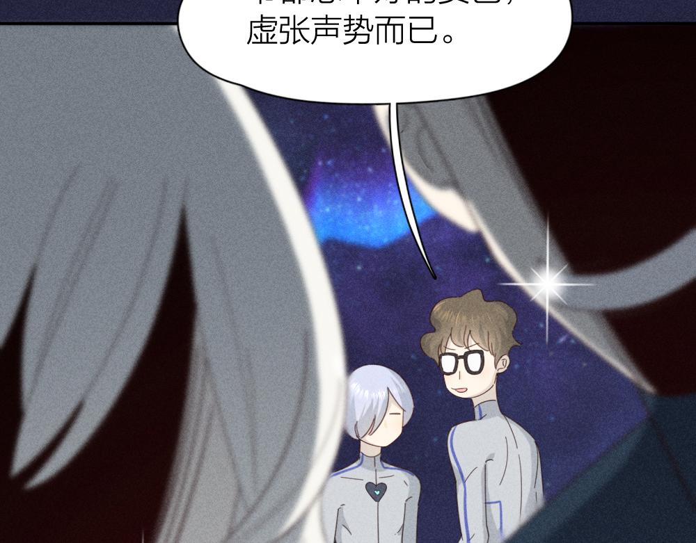 第111话 腹黑苍舒？29