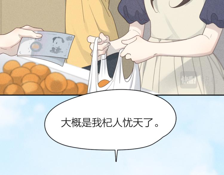 第108话 长命锁40