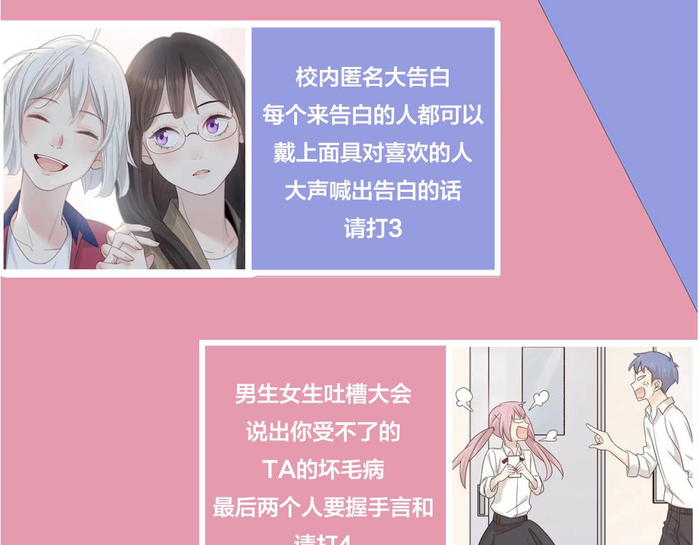 第114话 无所不知的学姐109