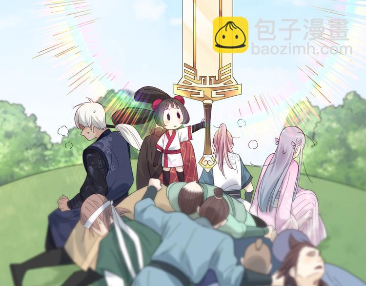 第95话 她身边的位置属于我36