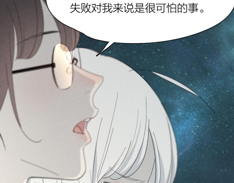 第110话 你是魔鬼吗？！87