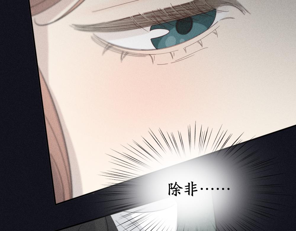 第117话 可爱的小女仆41