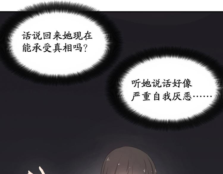 第1-3话 相遇167
