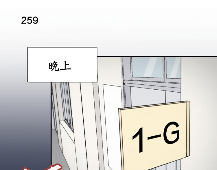 第65话 压寨夫人？79
