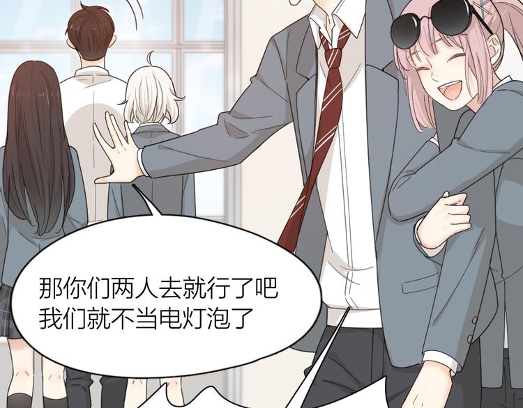第69话 与你相遇好幸运16