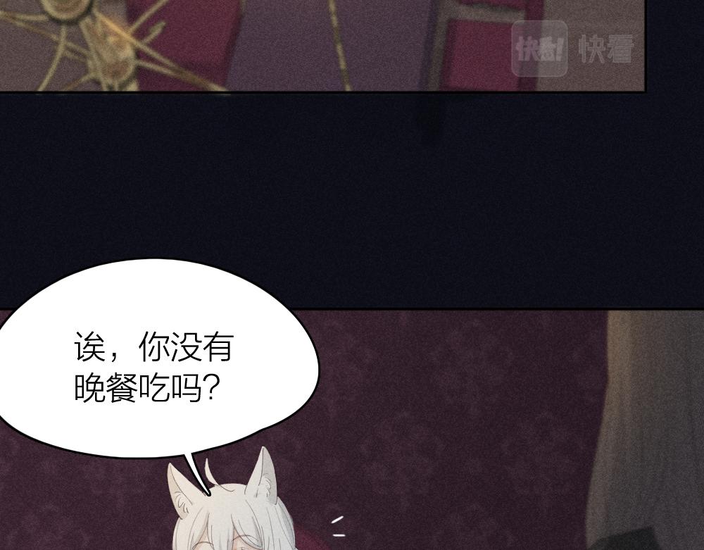 番外 你是狼人？32