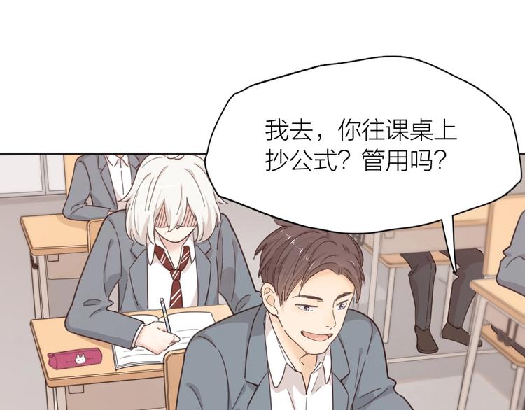 第23话 要考试了！45