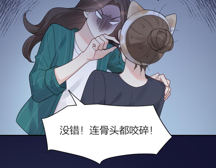 第90话 互换妈妈！6