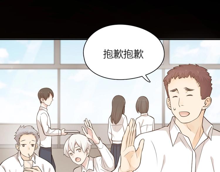 第26话 曾经的她？67