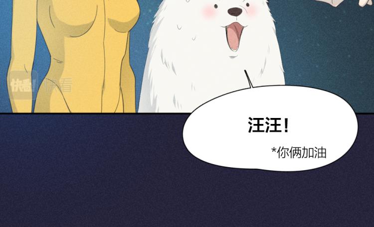 第110话 你是魔鬼吗？！51