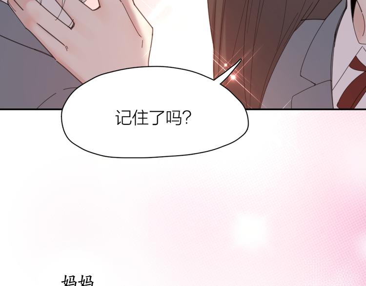 第60话 琴只为你而弹99