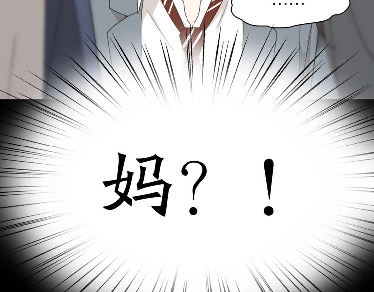 第42话 我们是朋友4