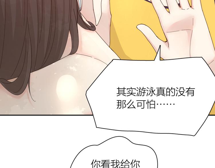 第70话 跟我去游泳吧！88